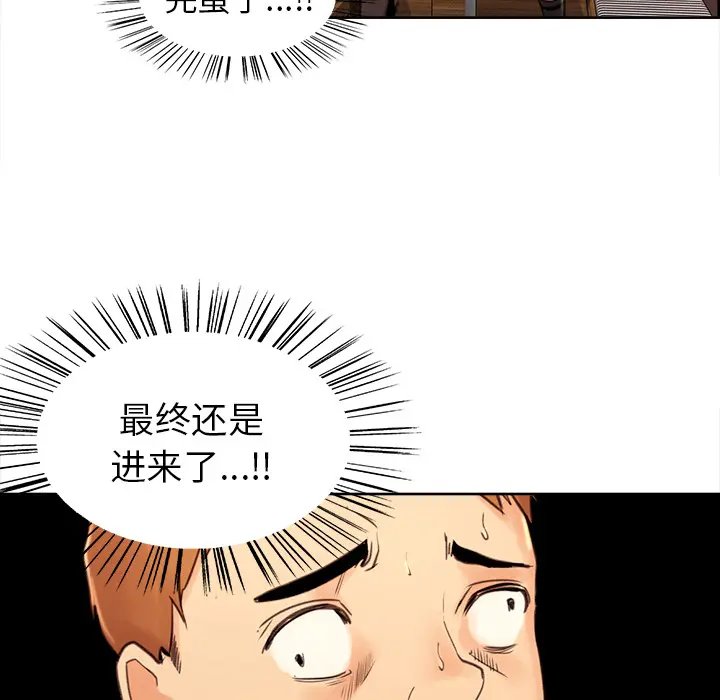 第3話