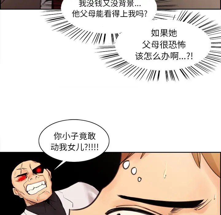 第3話