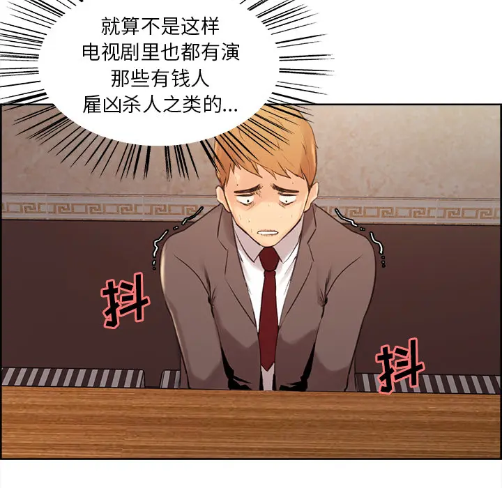 第3話