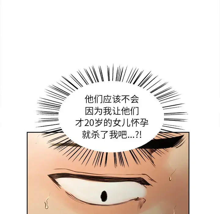 第3話