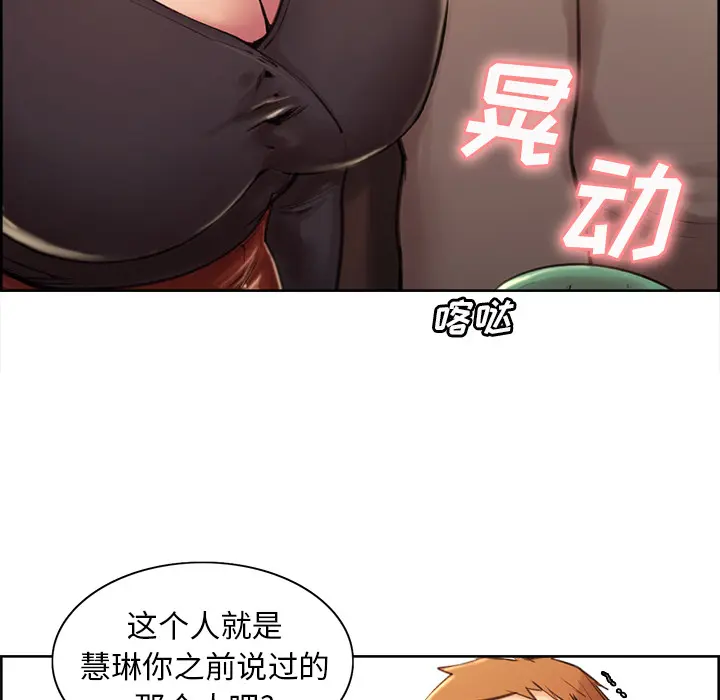第3話