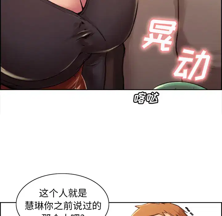第3話