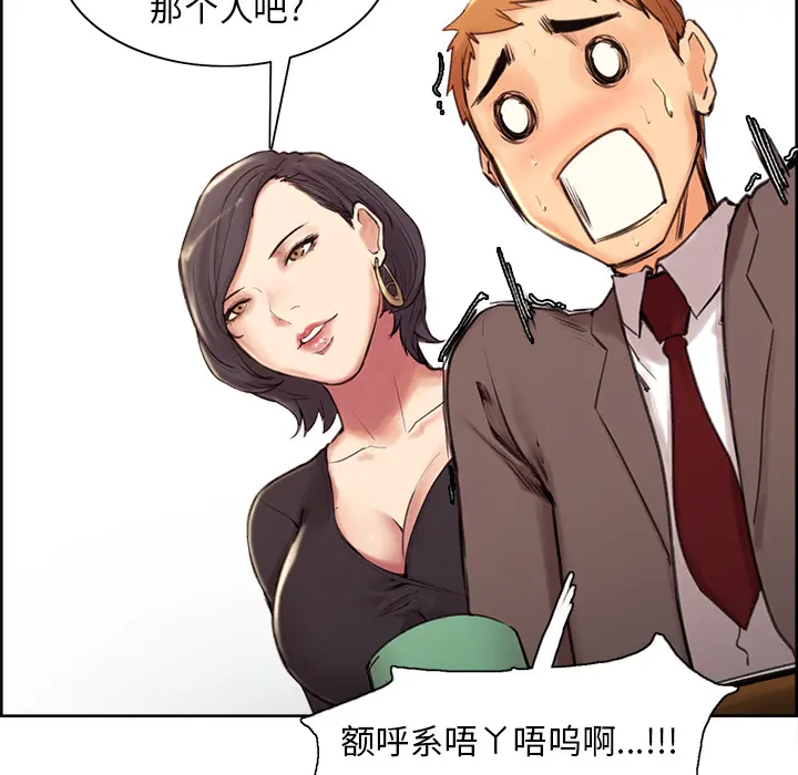 第3話