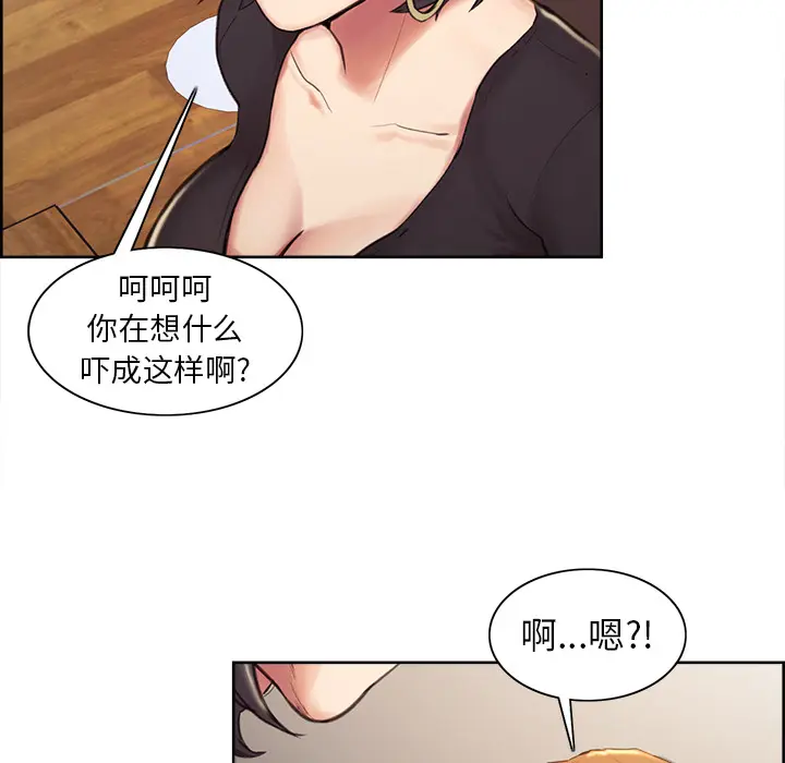第3話
