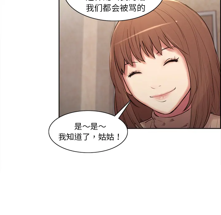 第3話