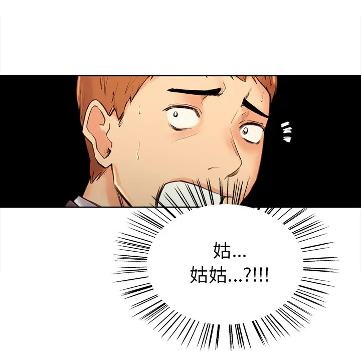 第3話