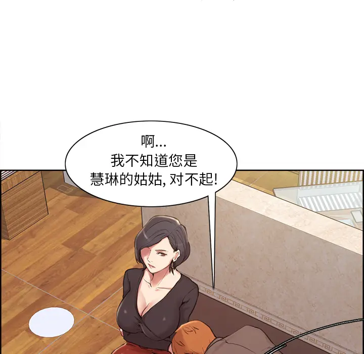 第3話