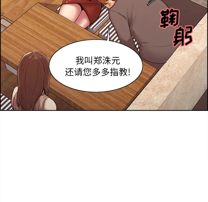 第3話