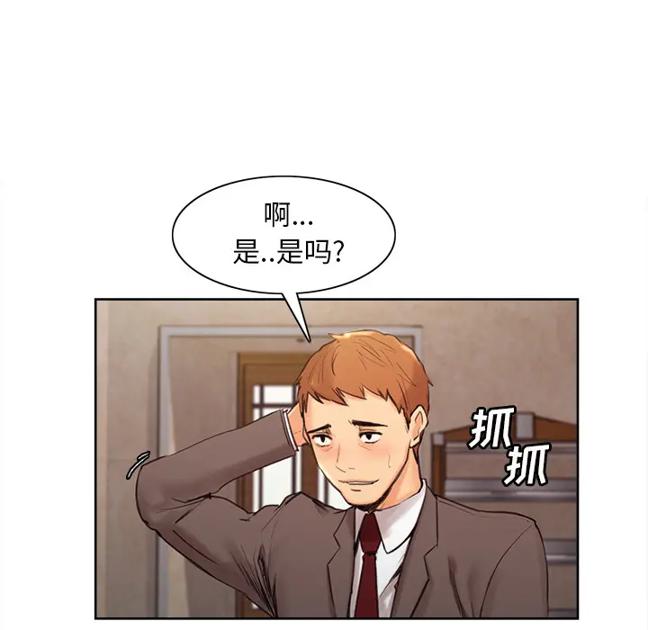 第3話