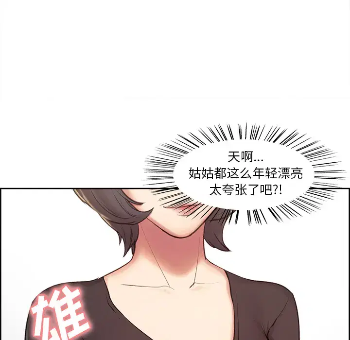 第3話