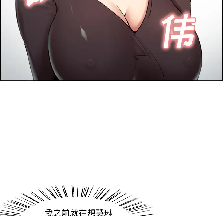 第3話