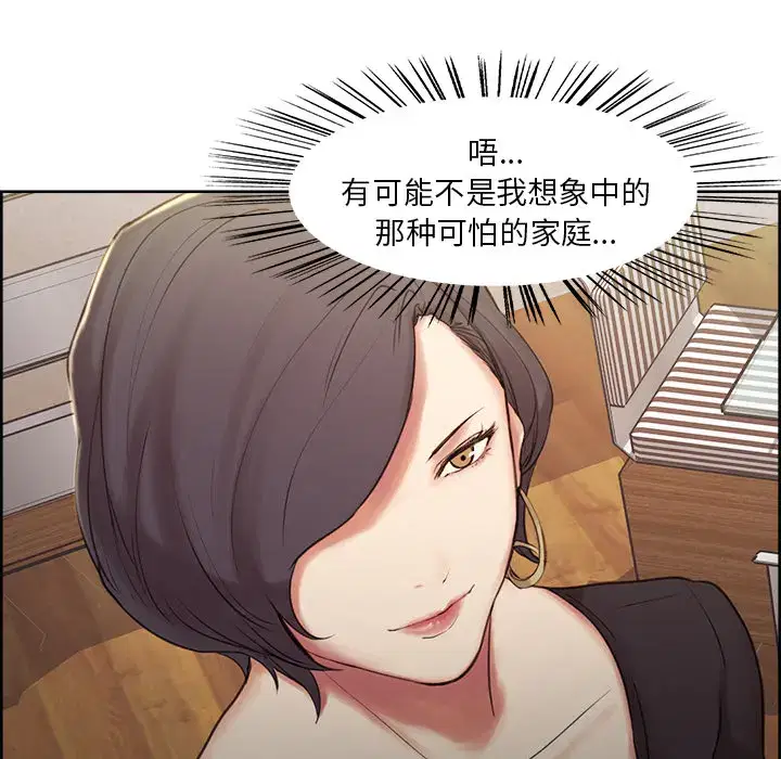 第3話