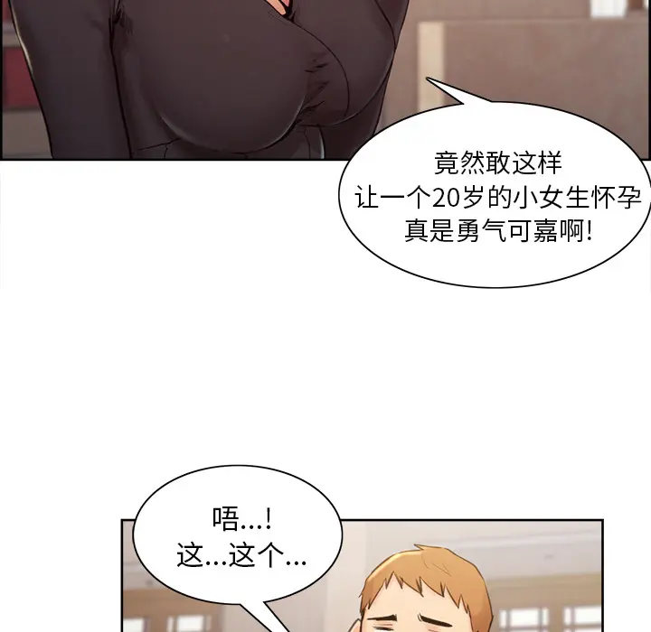 第3話