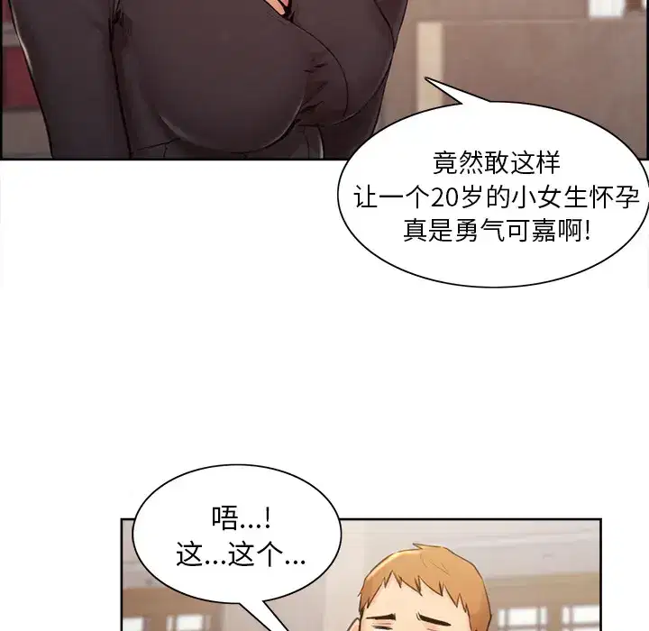 第3話