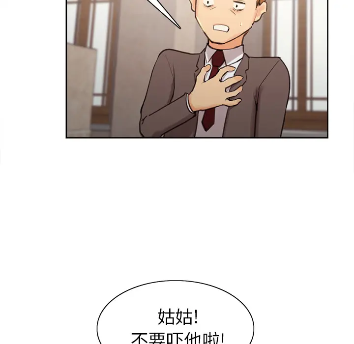 第3話