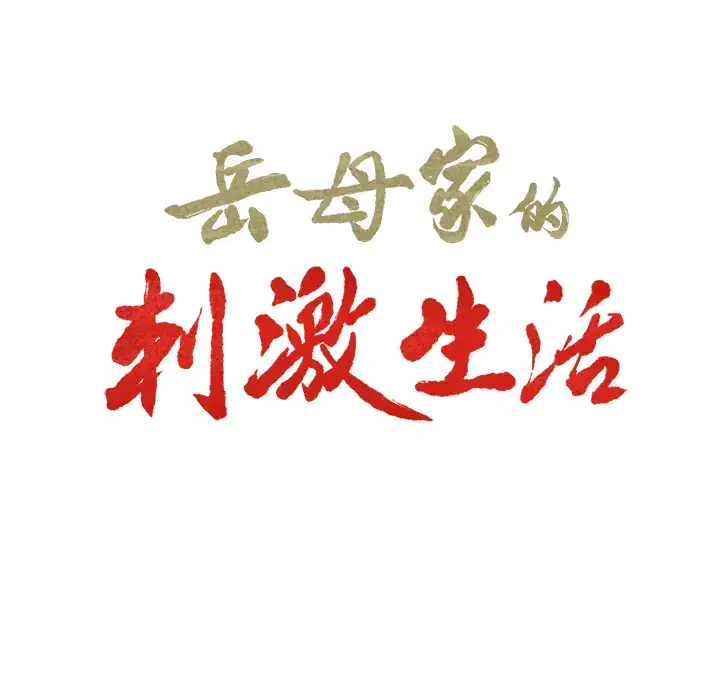 第3話