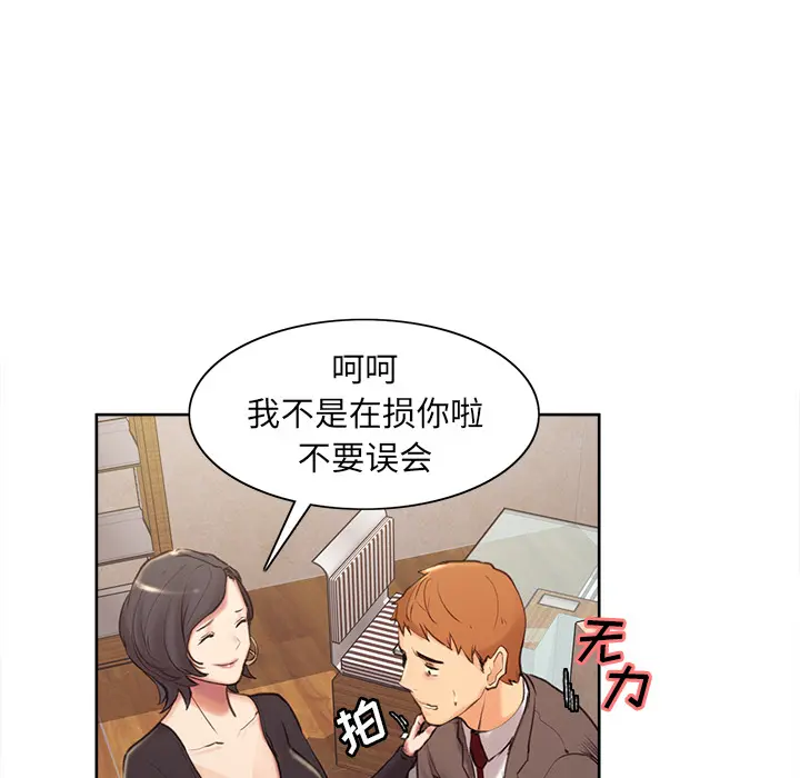 第3話