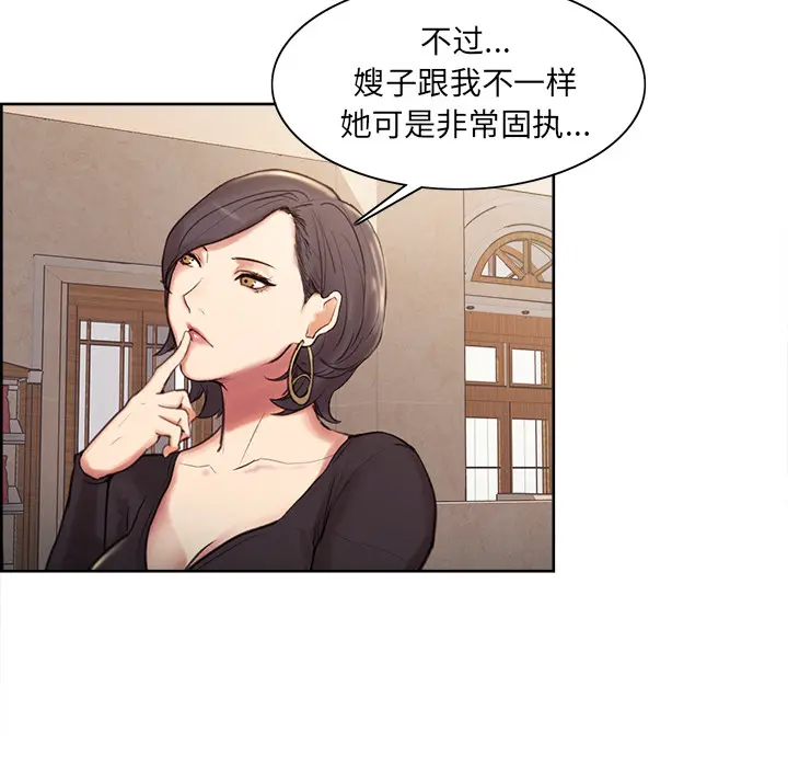 第3話