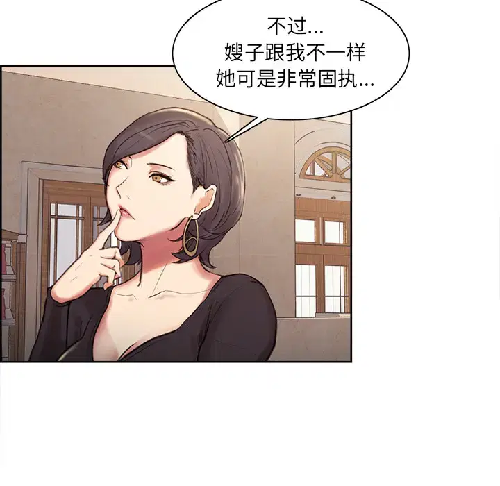 第3話