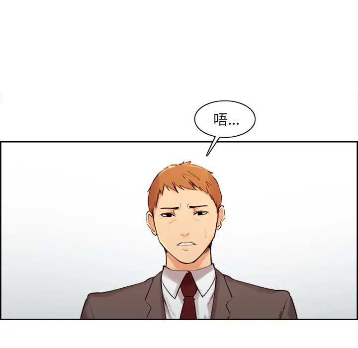 第3話