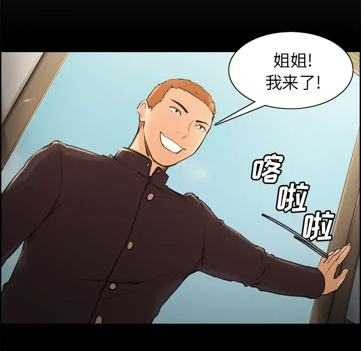 第4話