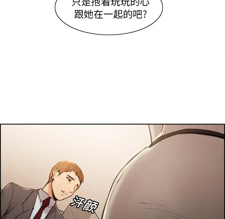 第4話