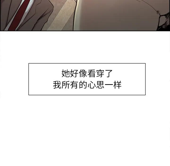 第4話