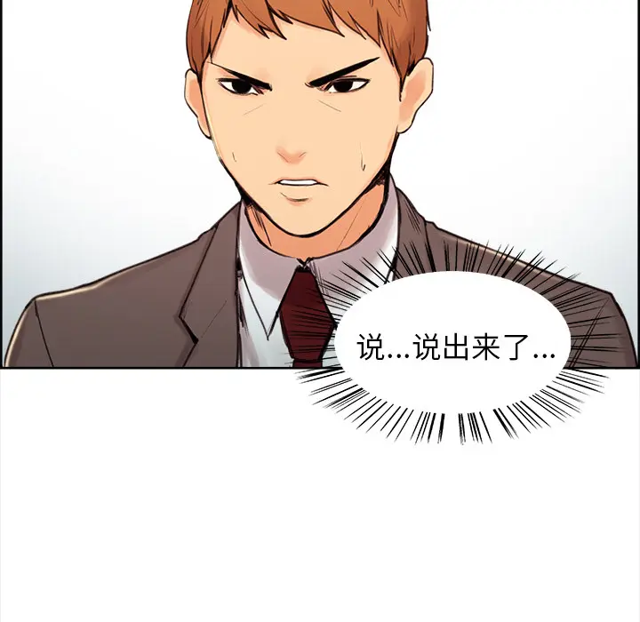 第4話