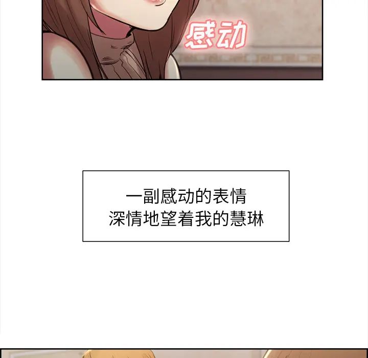 第4話
