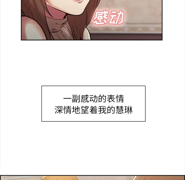 第4話