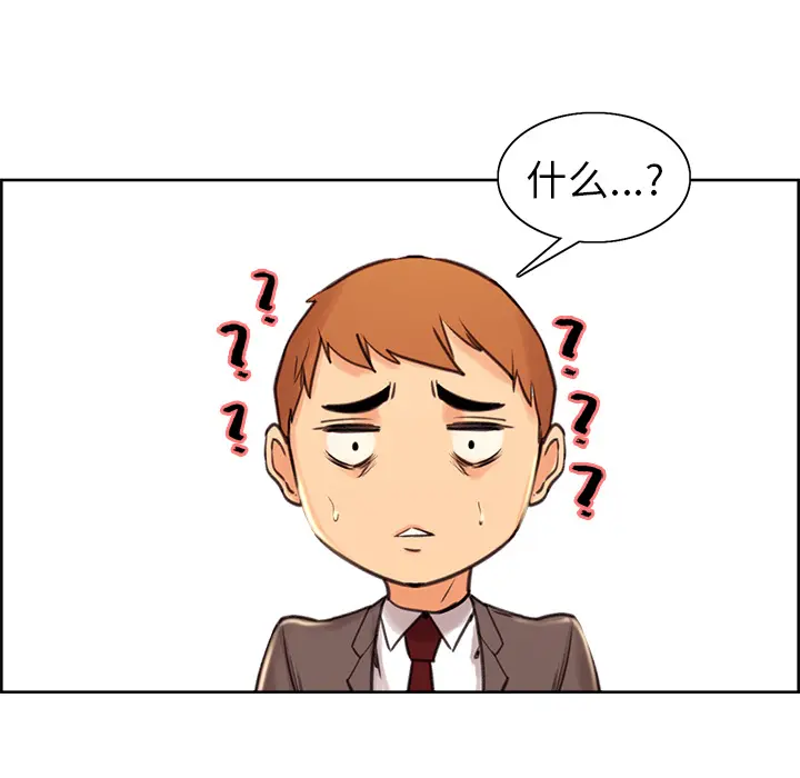 第4話