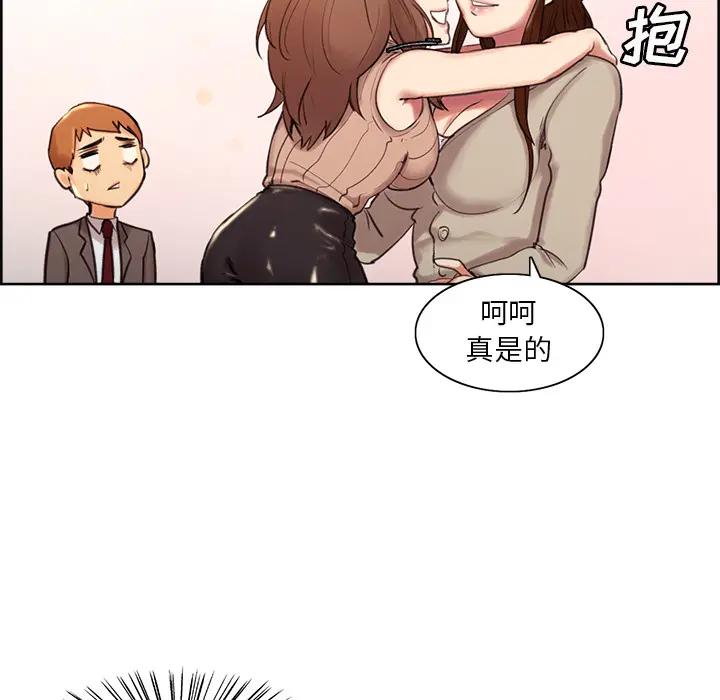 第4話