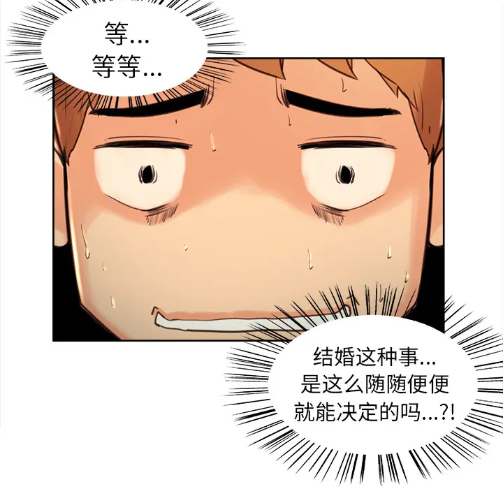 第4話