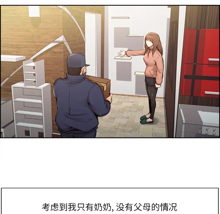 第4話