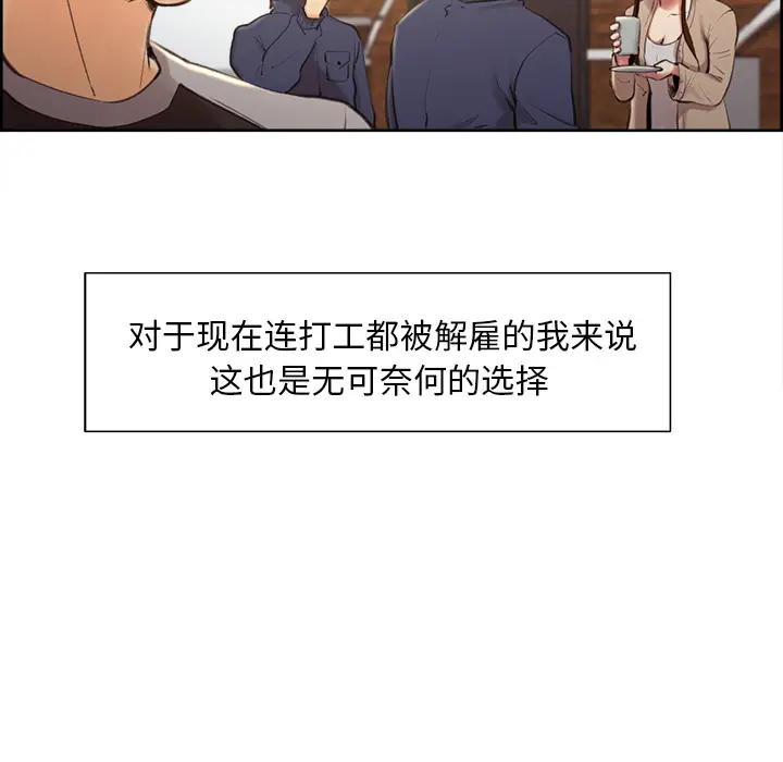 第4話