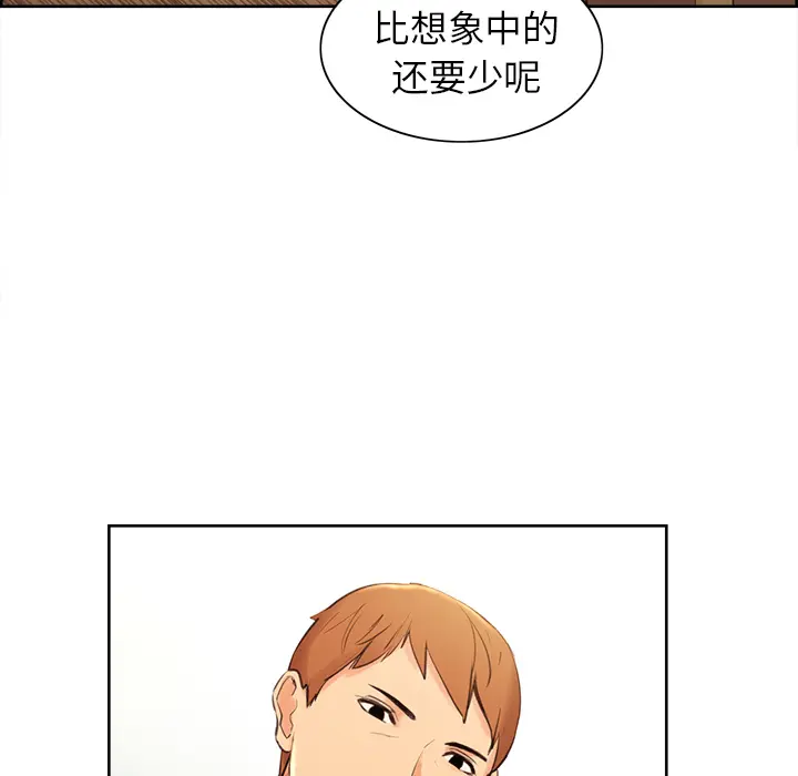 第4話