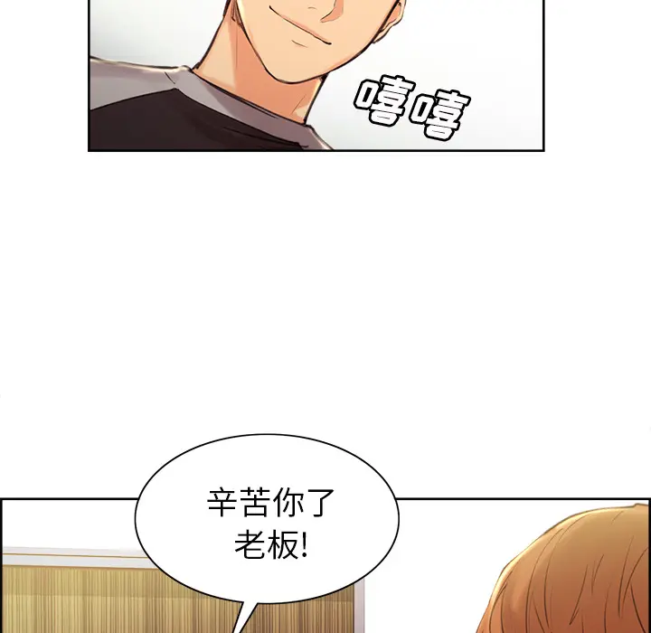 第4話