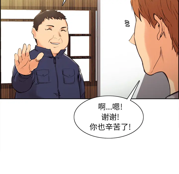 第4話