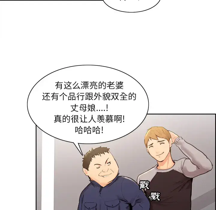 第4話