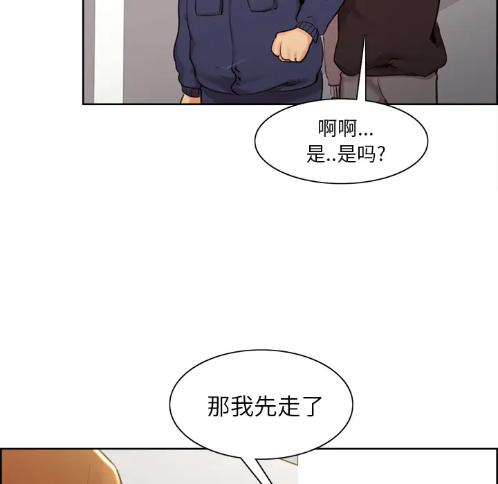 第4話