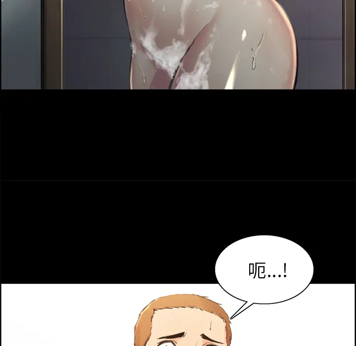 第4話
