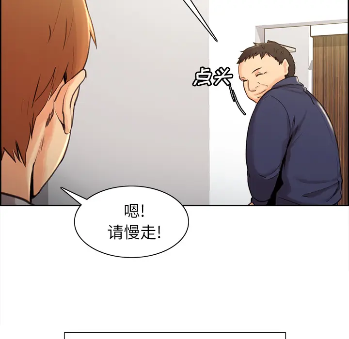 第4話