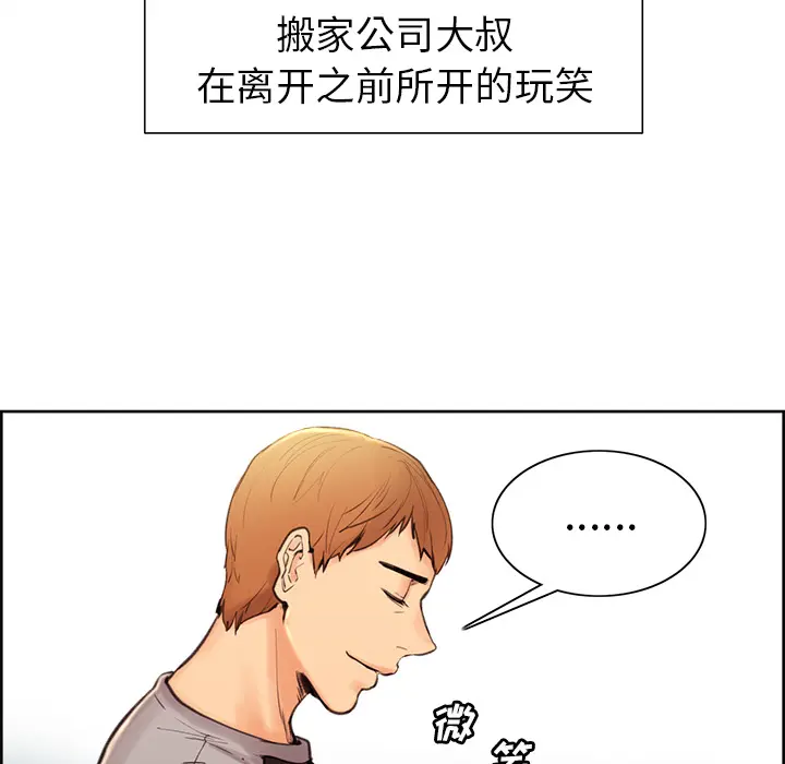 第4話