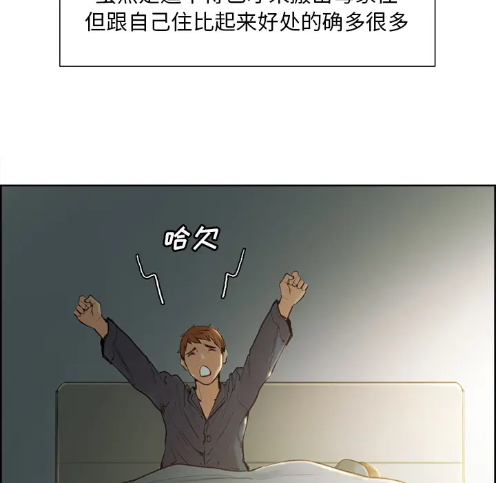 第4話