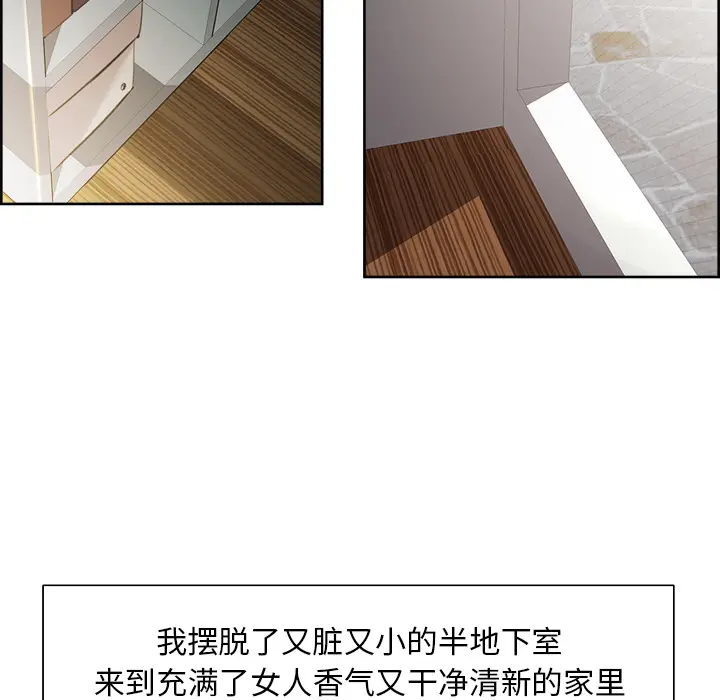 第4話