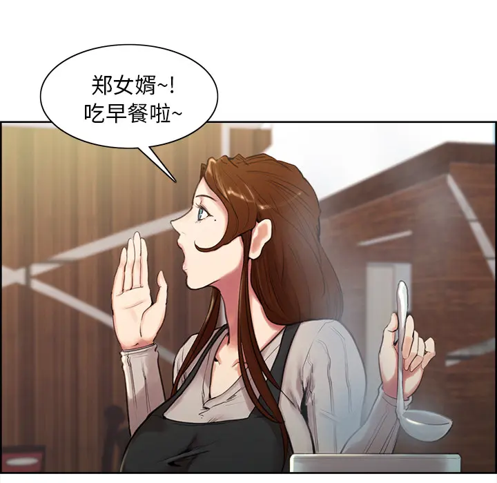 第4話