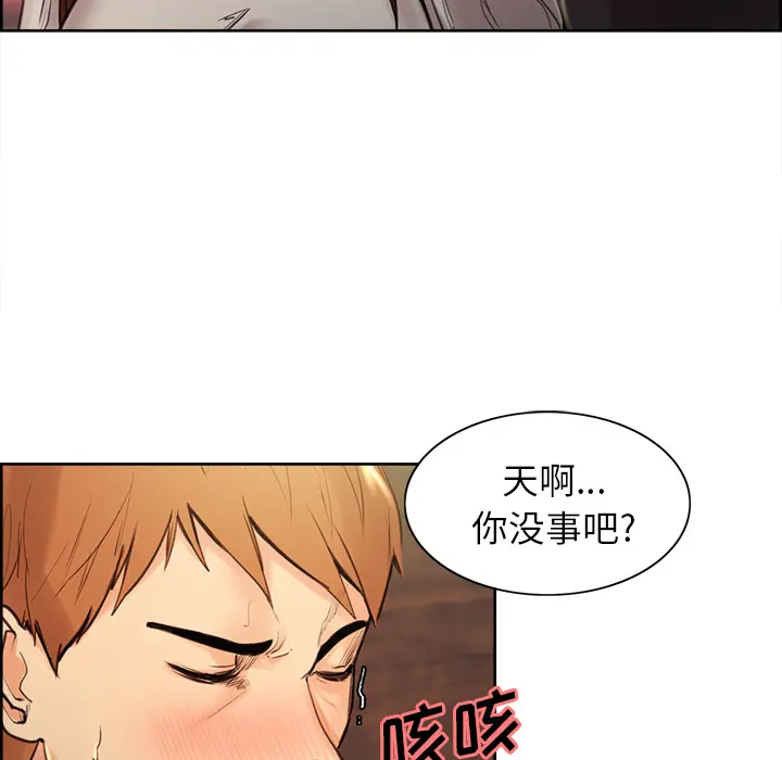 第4話