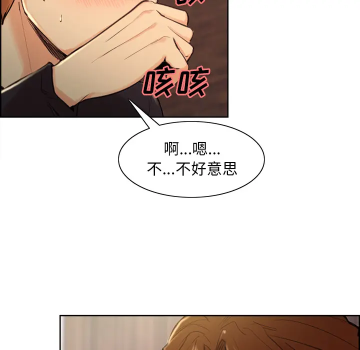 第4話