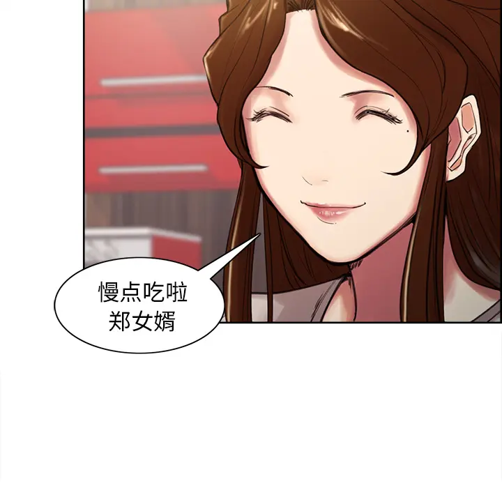 第4話