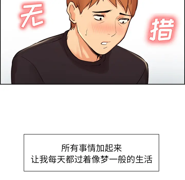 第4話